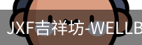 吉祥坊